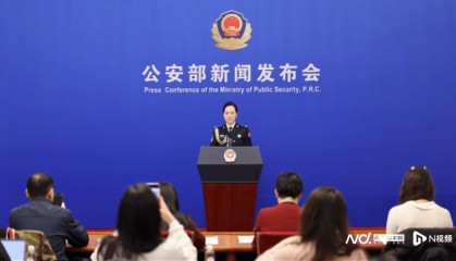 公安部：临边的缅北电诈园区被铲除，四大家族案进入诉讼环节