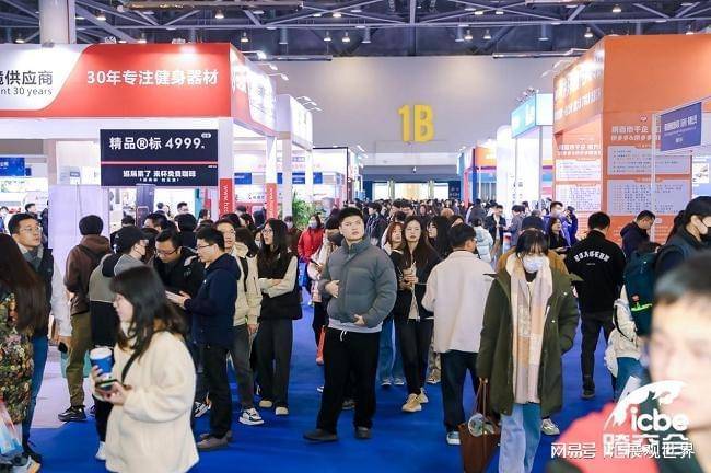 2024杭州跨境电商展暨ICBE2024杭州跨境电商交易博览会【官网】