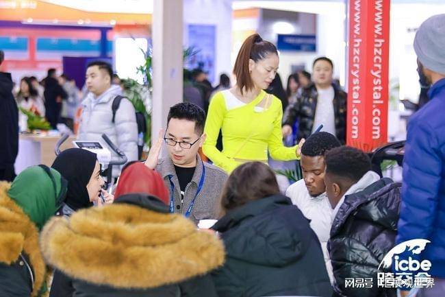 2024杭州跨境电商展暨ICBE2024杭州跨境电商交易博览会【官网】