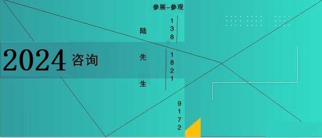 杭州跨境电商展|2024第十三届杭州跨境电商交易博览会【官网】