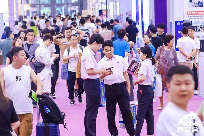 2024跨境电商展|2024第十三届杭州跨境电商交易博览会【官网】