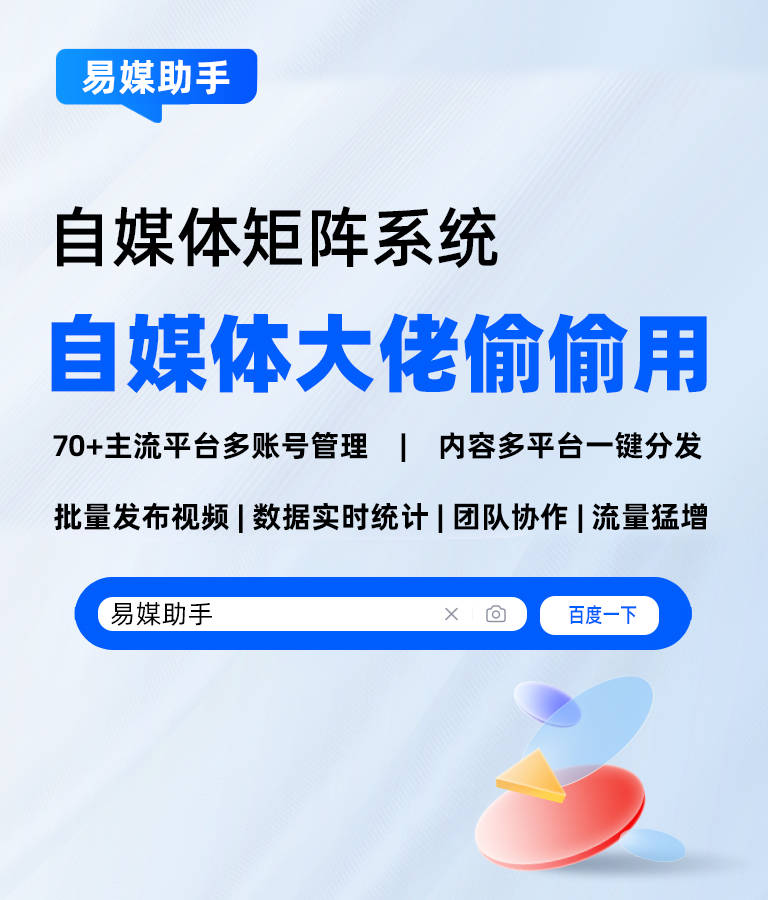 一个作品发多个平台要间隔多久？