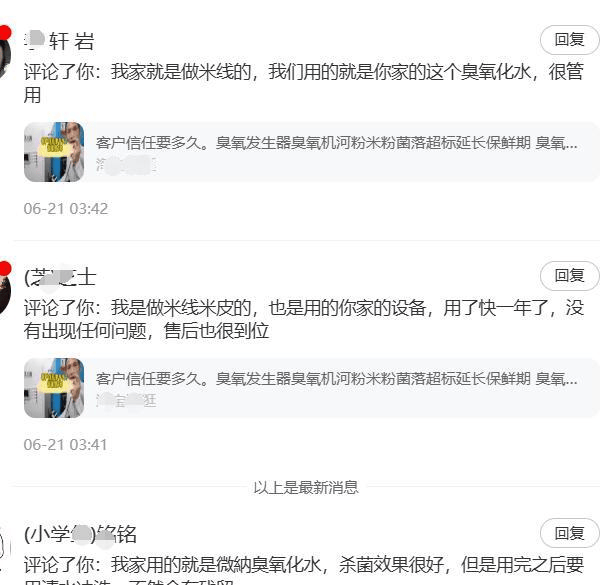 昨天分享了一个案例视频，让客户信任要多久？