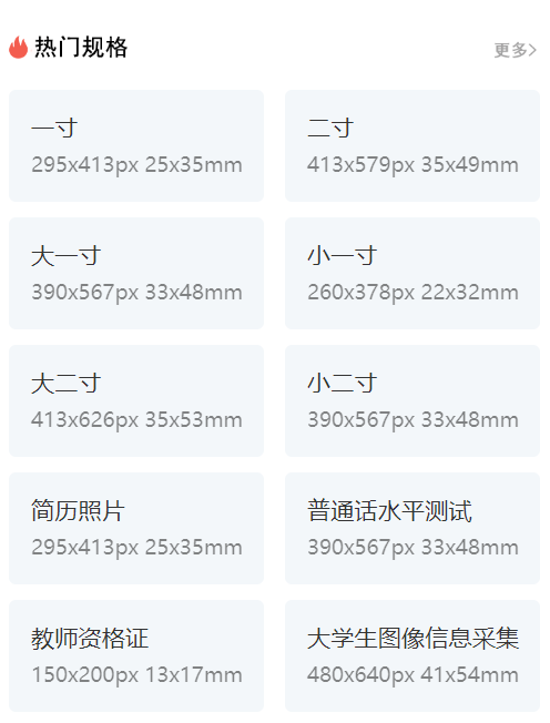 一寸等于多少厘米多少公分