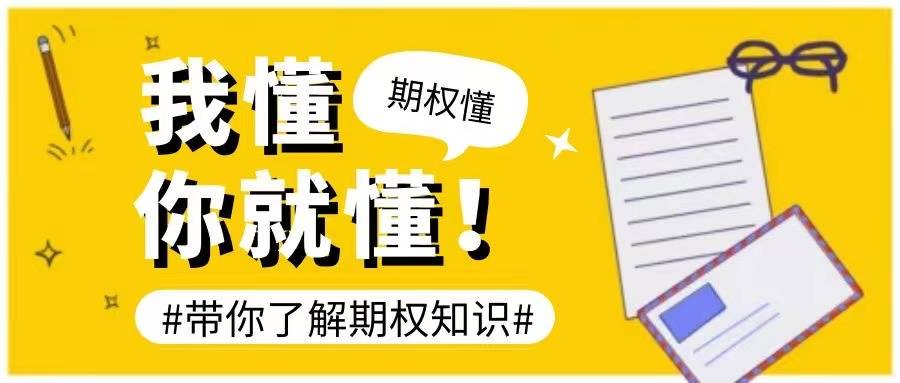 个股期权一手是多少,一张等于多少份现货？