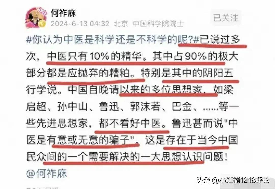 没下限！匪夷所思！中科院何祚庥问项立刚：一光年等于多少自然年