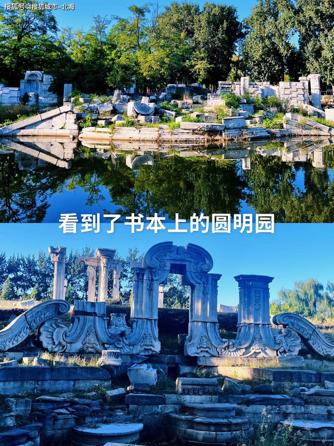 十个人去颐和园旅游要多久？去颐和园组团多少钱一个人