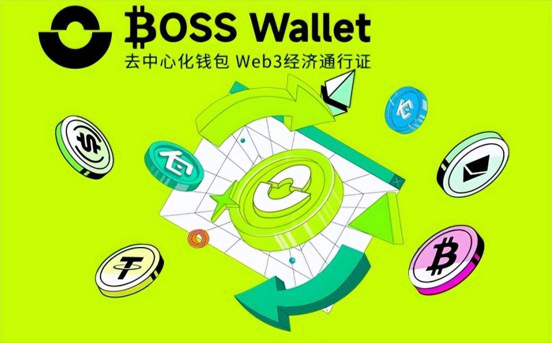 比特币复苏势头减弱Trust和BOSS Wallet钱包深度分析助力固守
