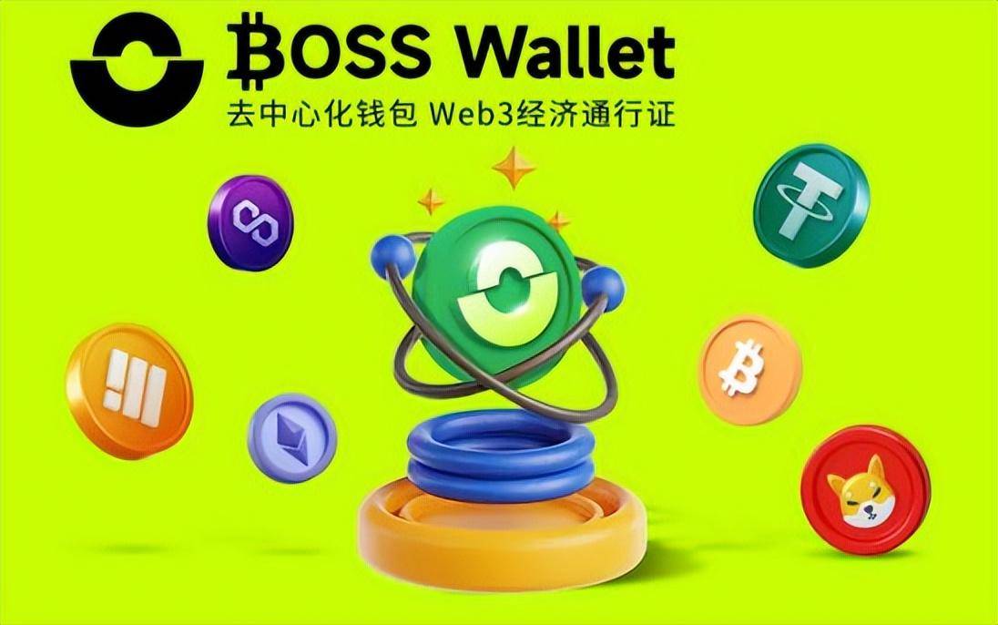 比特币复苏势头减弱Trust和BOSS Wallet钱包深度分析助力固守