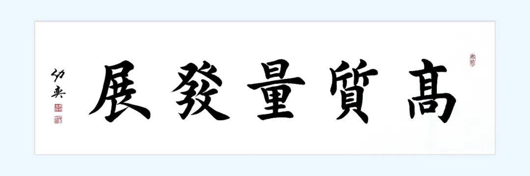 大会专访 | 华宝矿机许样平：企业如何在逆境中发展，为客户创造更多价值？