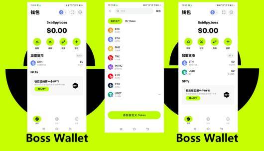 比特币价格未来仍将面临较大不确定性：BOSS Wallet定义Web3钱包新标准
