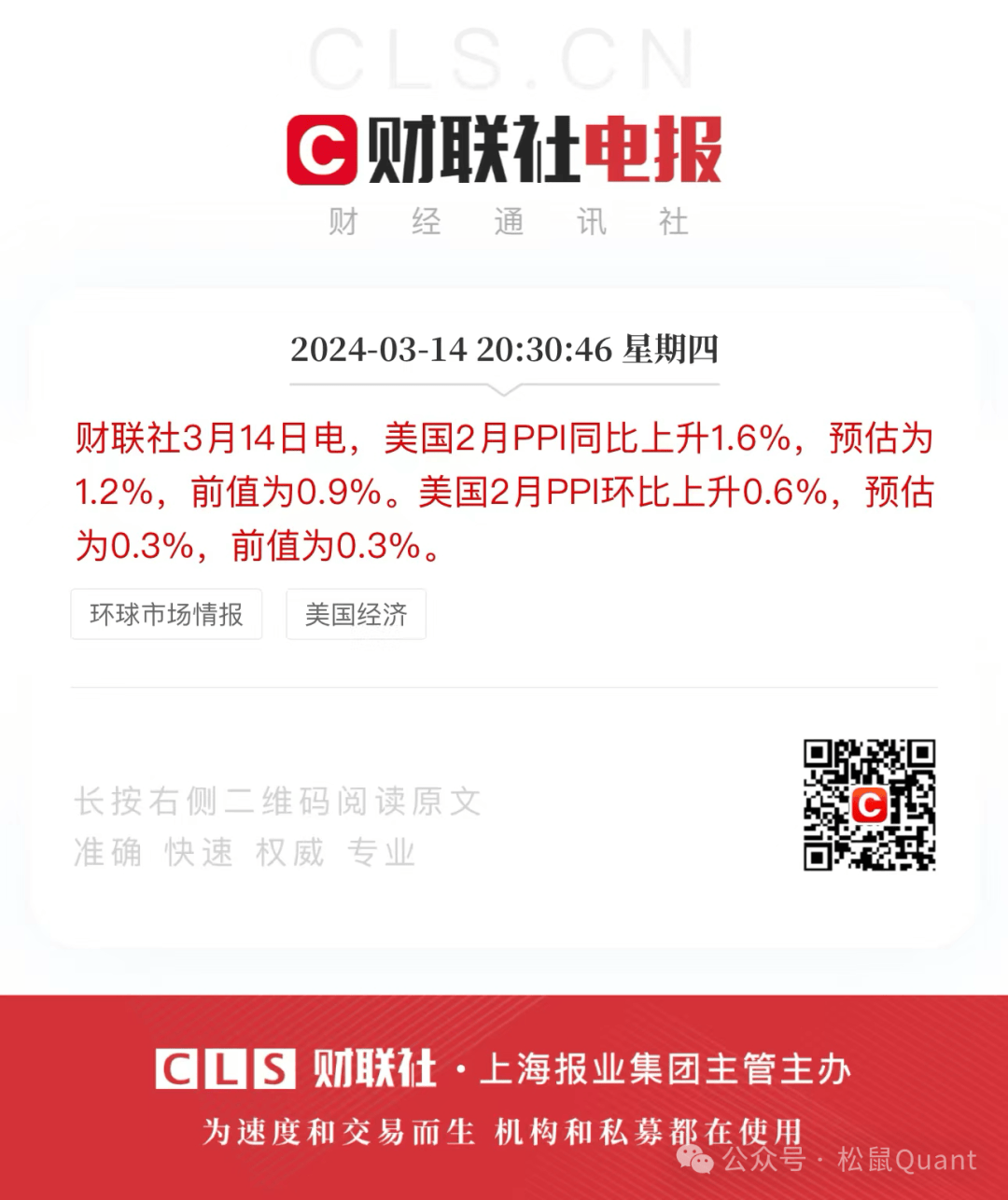 比特币暴跌原因找到了