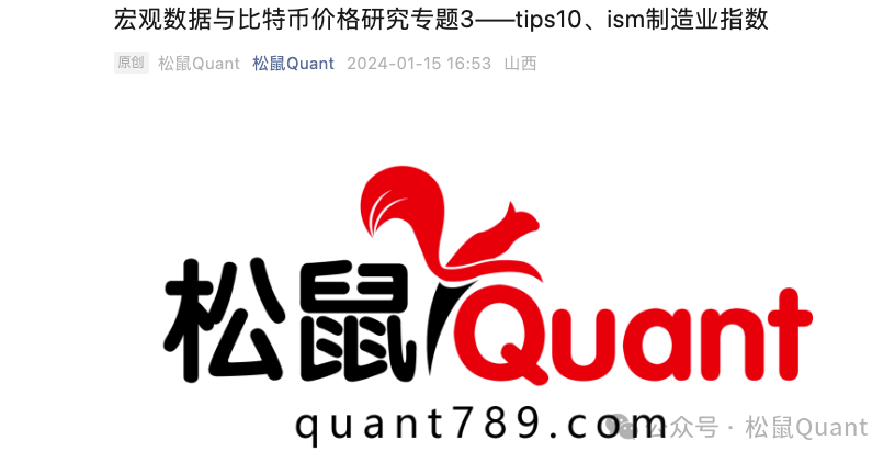 比特币暴跌原因找到了