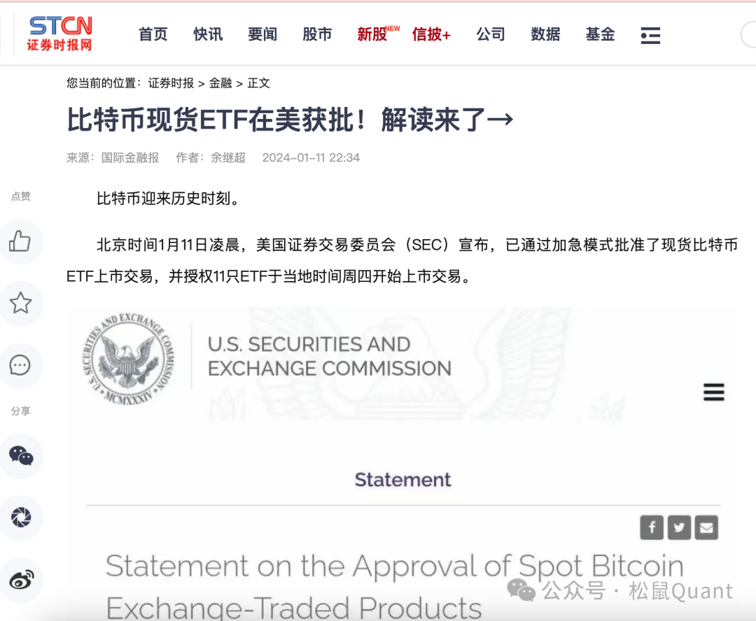比特币暴跌原因找到了