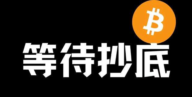 5.20比特币暴跌风险解除,继续开启牛市狂欢
