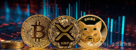 比特币暴跌预警？XRP转折点来临，柴犬能否破局？