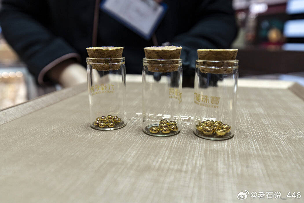 黄金价格走势