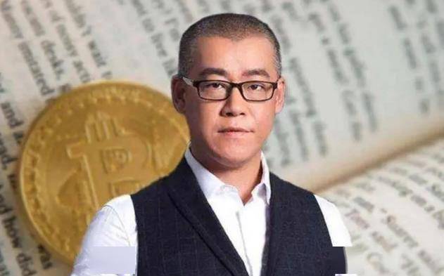 那个买十万比特币，就成为中国比特币首富的李笑来，现在生活怎样