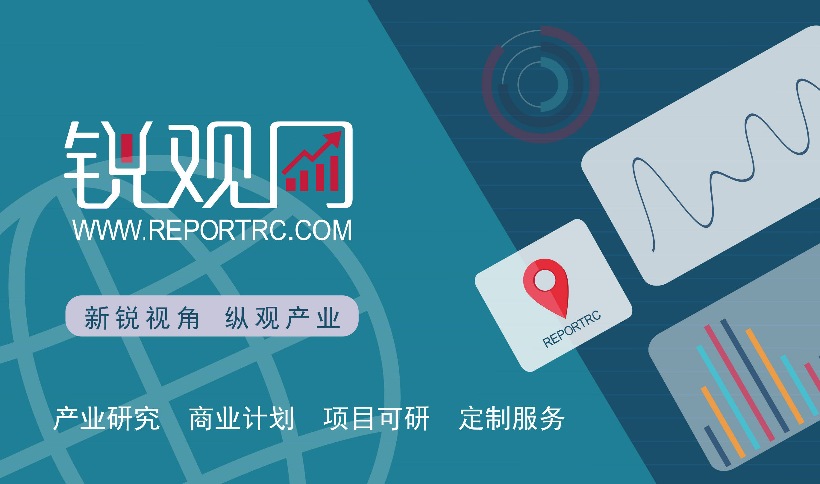 2024-2028年中国比特币产业投资深度分析及前景预测报告