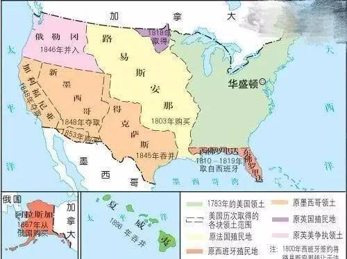 美国如何获得海外领土？