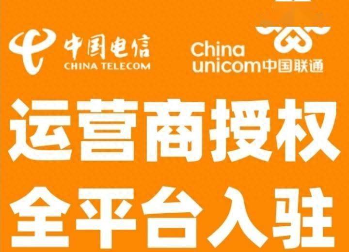 如何获得流量卡授权