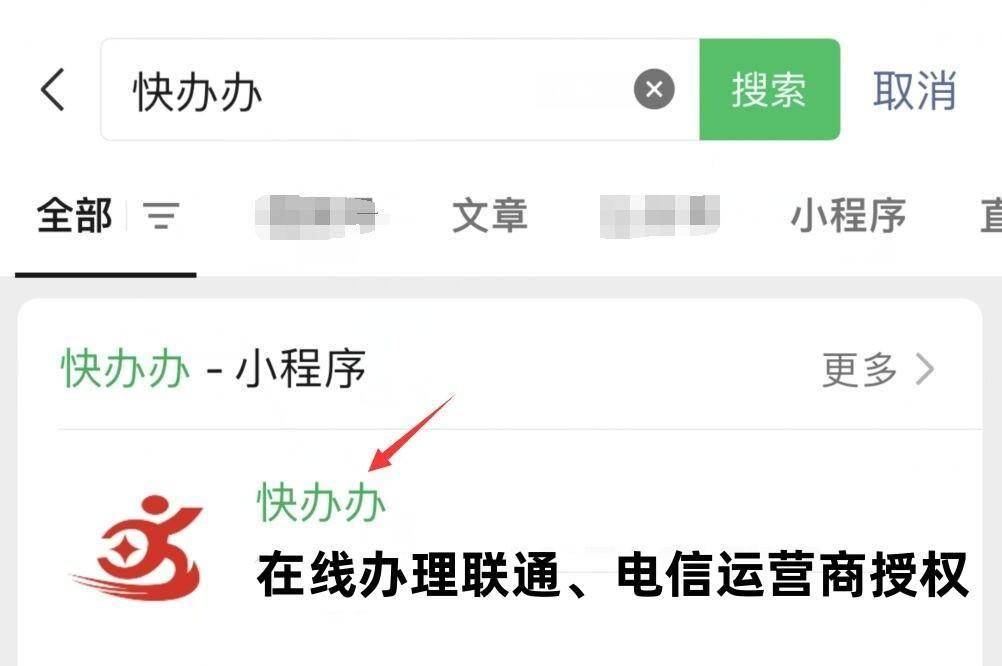 如何获得流量卡授权