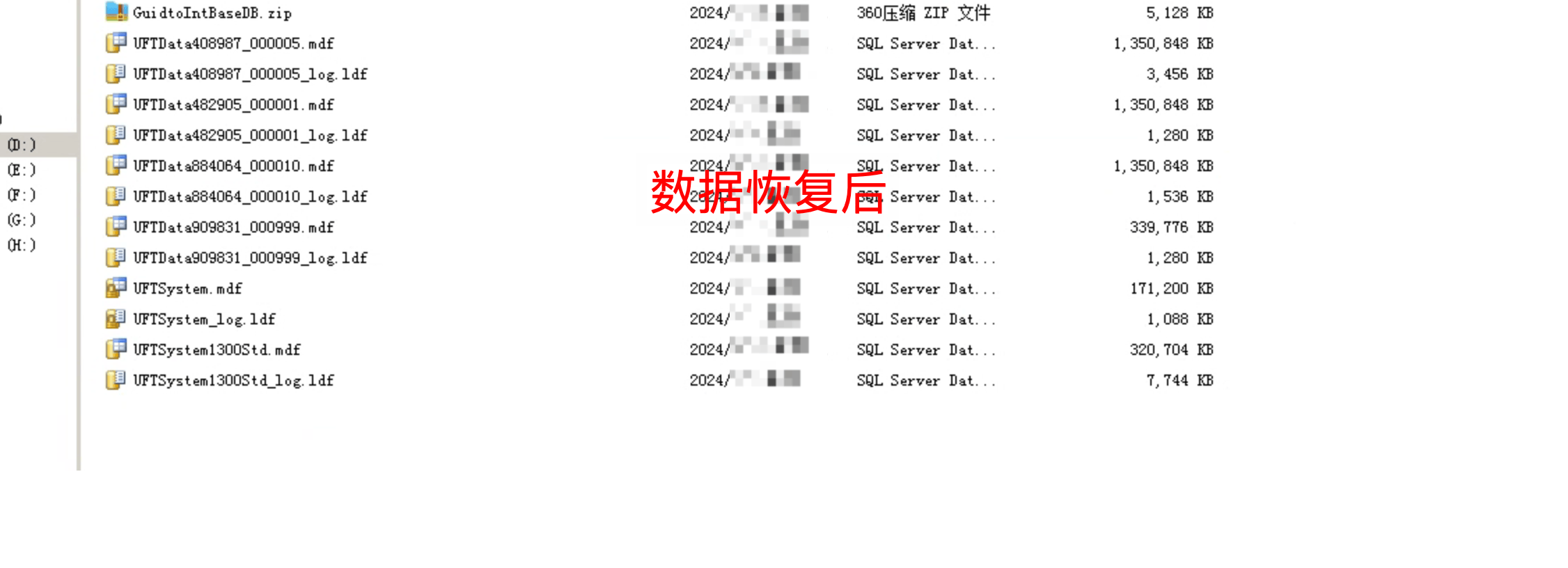 .hmallox勒索病毒解密|勒索病毒解决|勒索病毒恢复|数据库修复