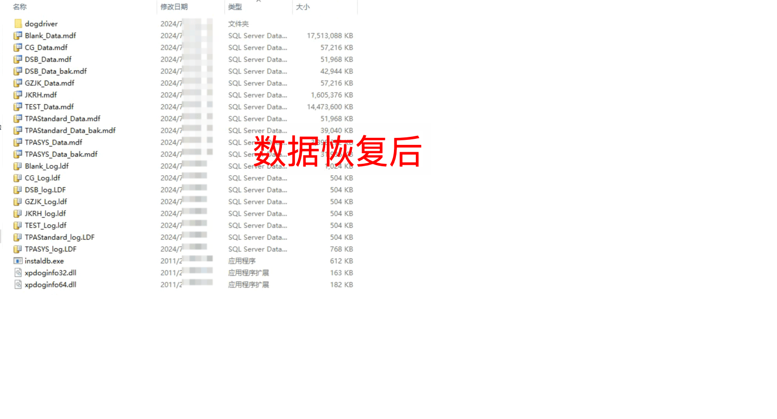 .rmallox勒索病毒新威胁：如何有效抵御勒索病毒攻击