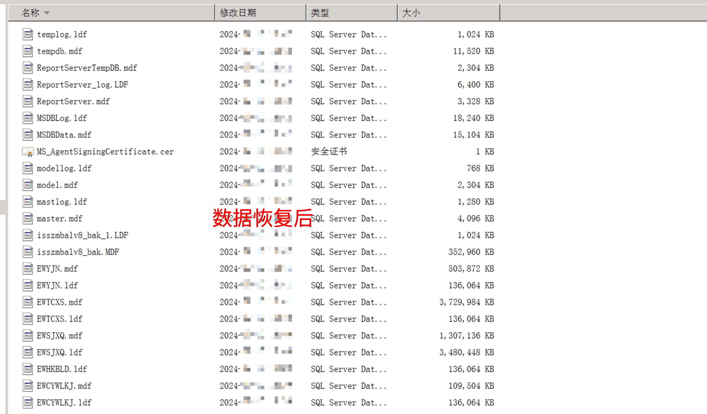 应对.rmallox勒索病毒威胁：如何有效应对勒索病毒攻击