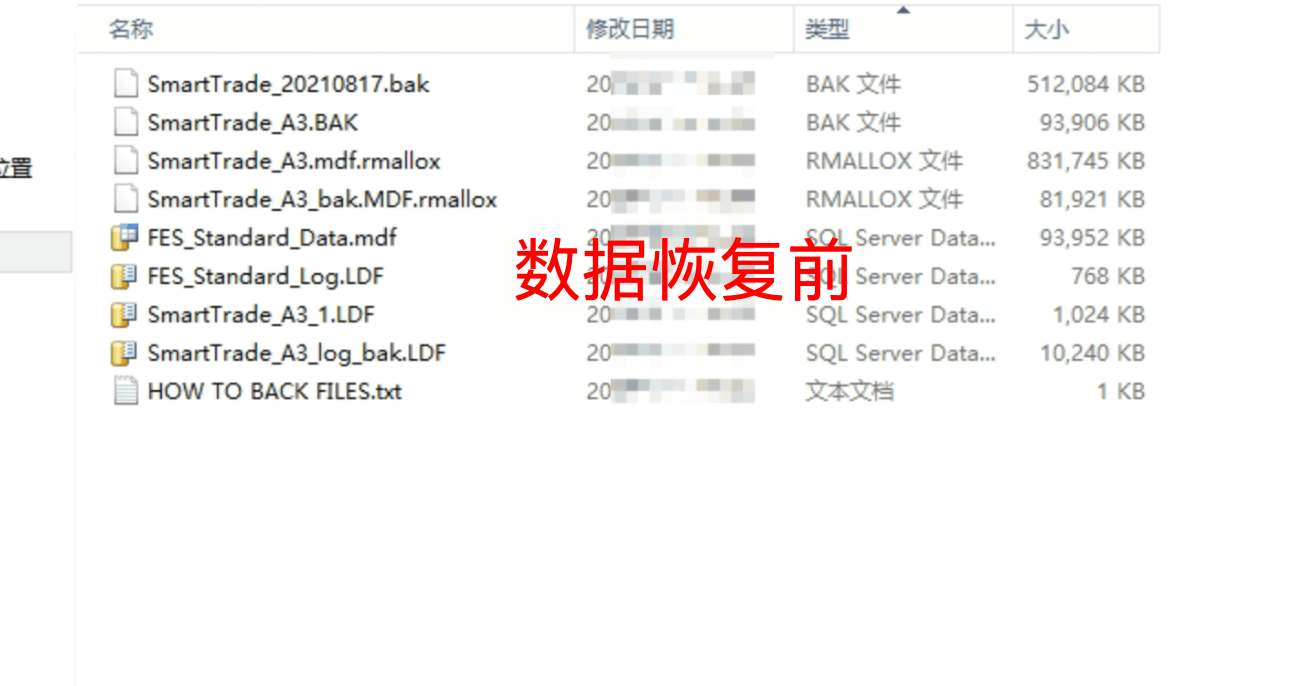 如何应对.rmallox勒索病毒：预防勒索病毒的实用技巧