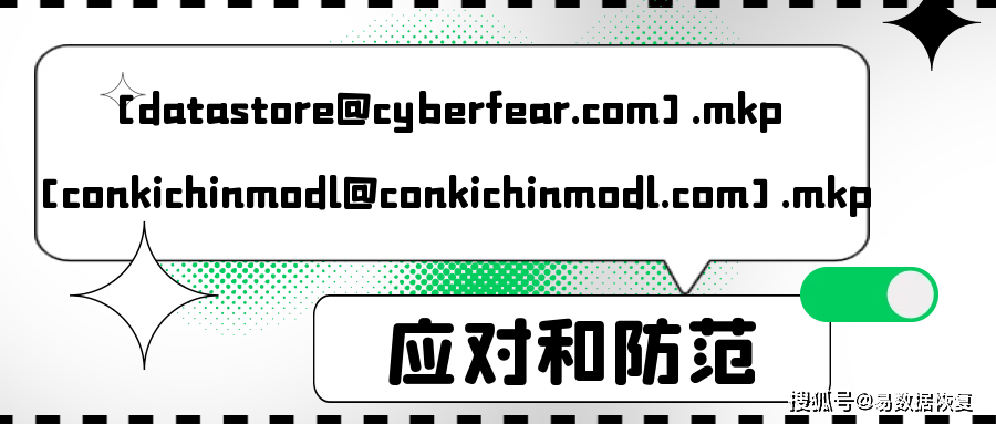 了解.mkp勒索病毒：如何保护您的数据免受.mkp勒索病毒的侵害