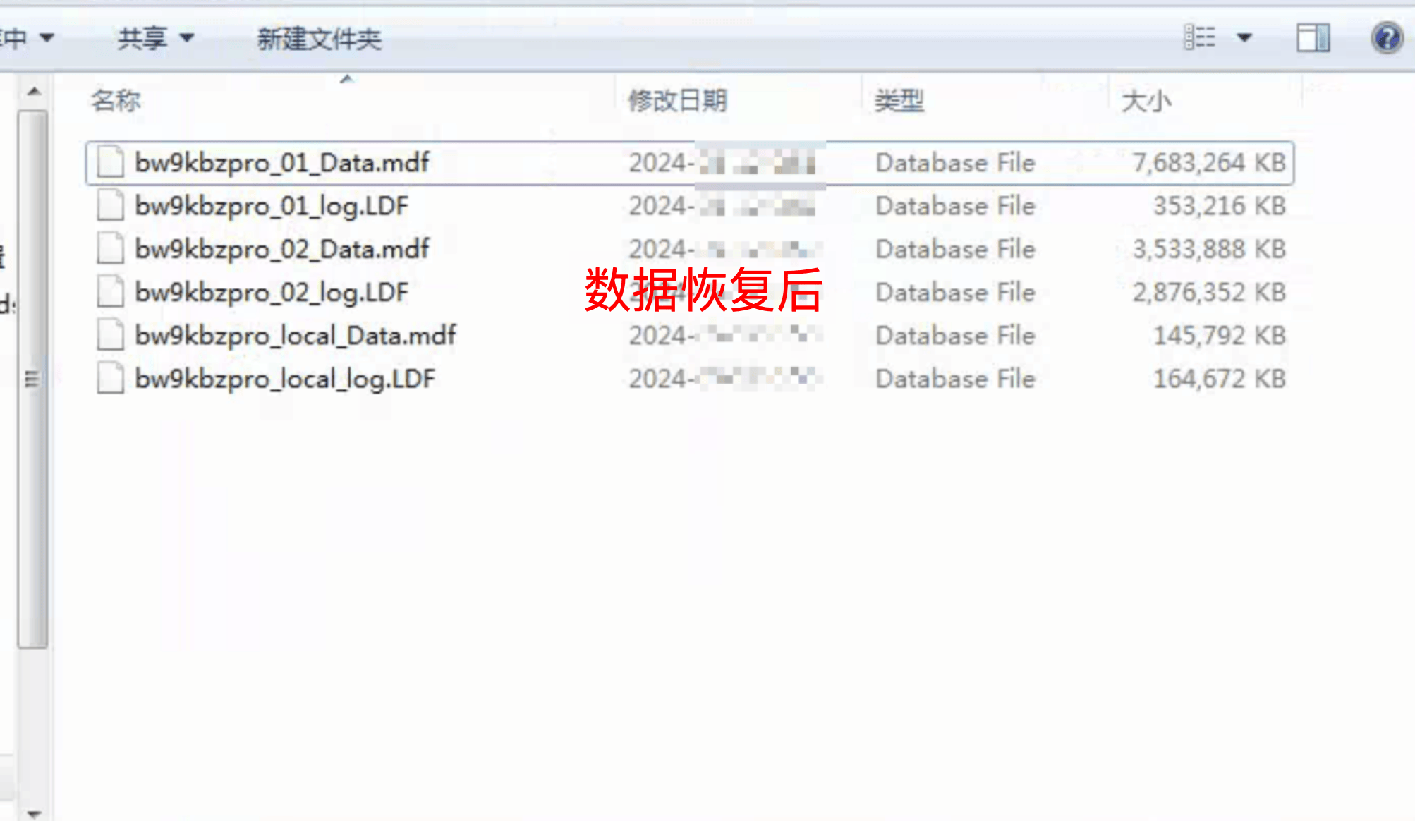 面对.rmallox勒索病毒，如何抵御.rmallox勒索病毒的侵袭