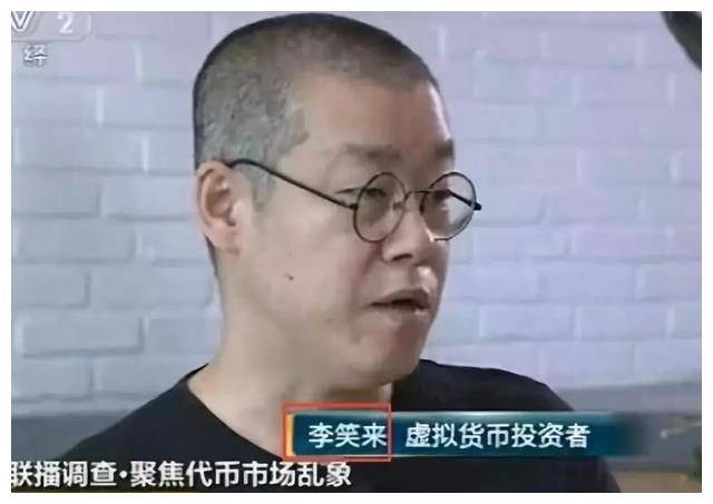 13年前，冲动买了10万个比特币的新东方老师，现状如何？