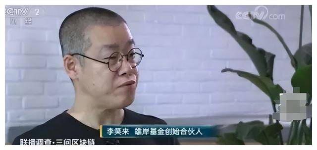 13年前，冲动买了10万个比特币的新东方老师，现状如何？