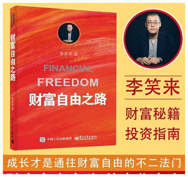 13年前，冲动买了10万个比特币的新东方老师，现状如何？