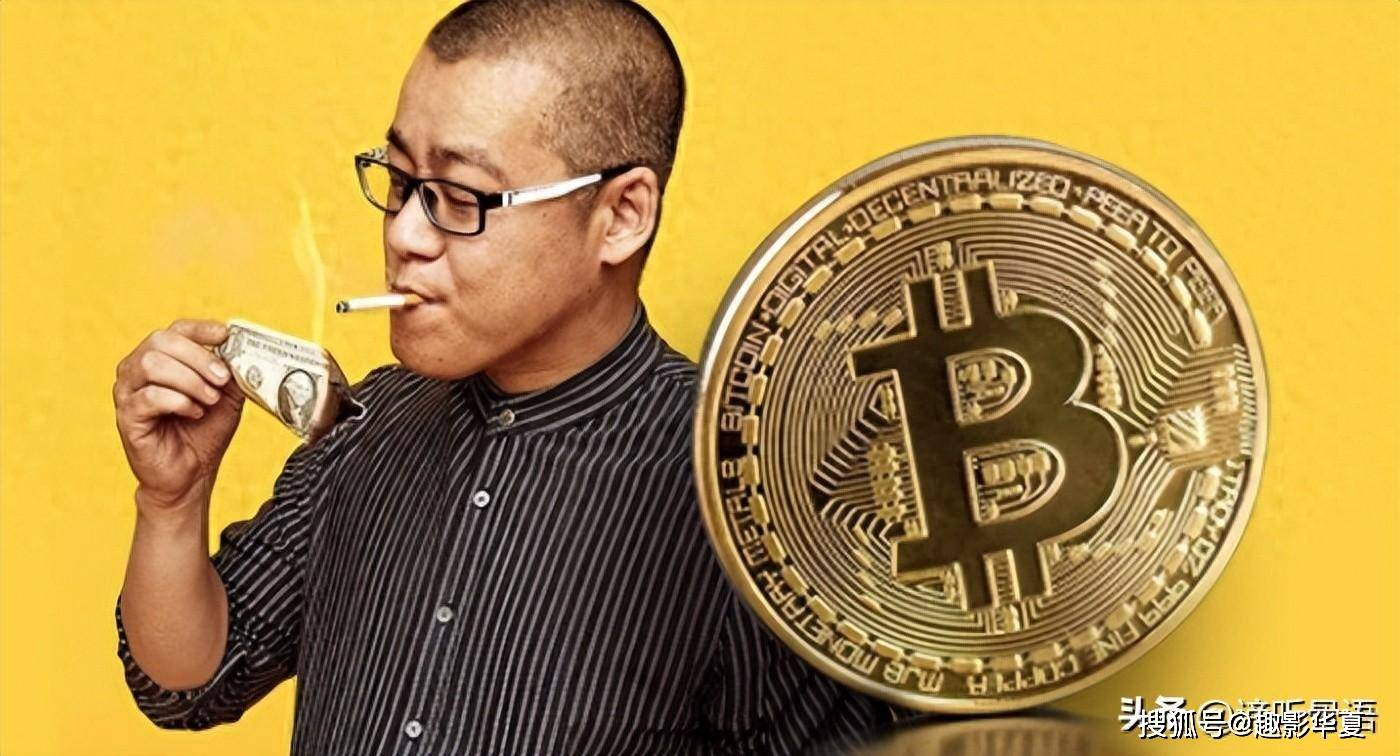10年前，冲动买了10万个比特币的新东方老师，现状如何？