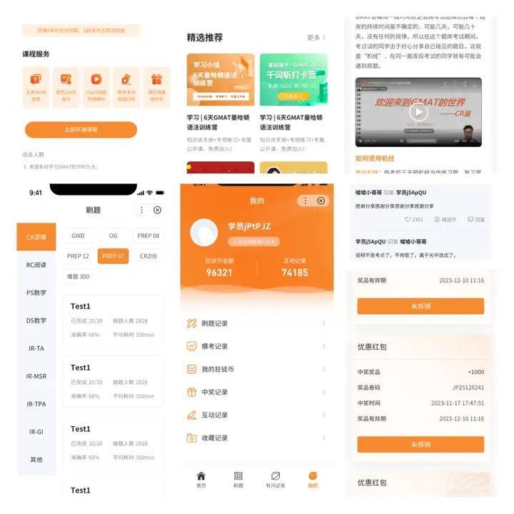 成都定制开发一个小程序多少钱？做个小程序价格多少？