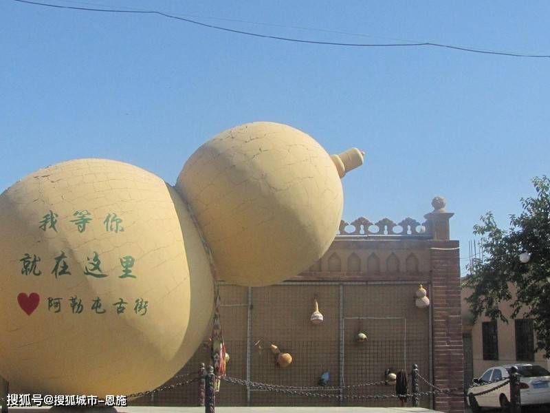 六个人新疆游12天价格多少，当地安排价格如何省钱