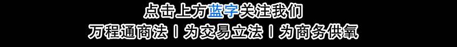 案说合同法｜比特币“挖矿”行为效力的司法认定