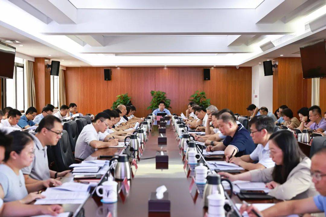 省发改委召开党组（扩大）会传达学习贯彻省委十一届八次全会精神