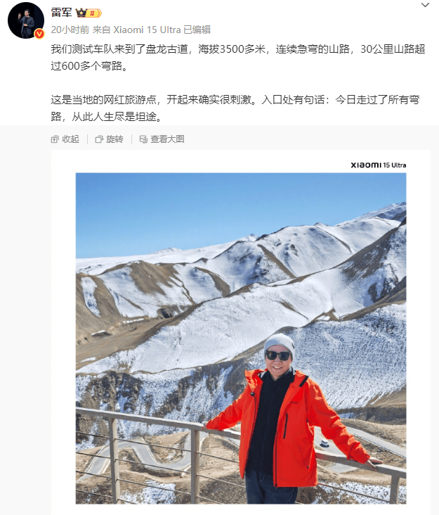 最新!成都SU7碰撞后燃烧司机死亡,小米股价暴跌超8%!客服最新回应