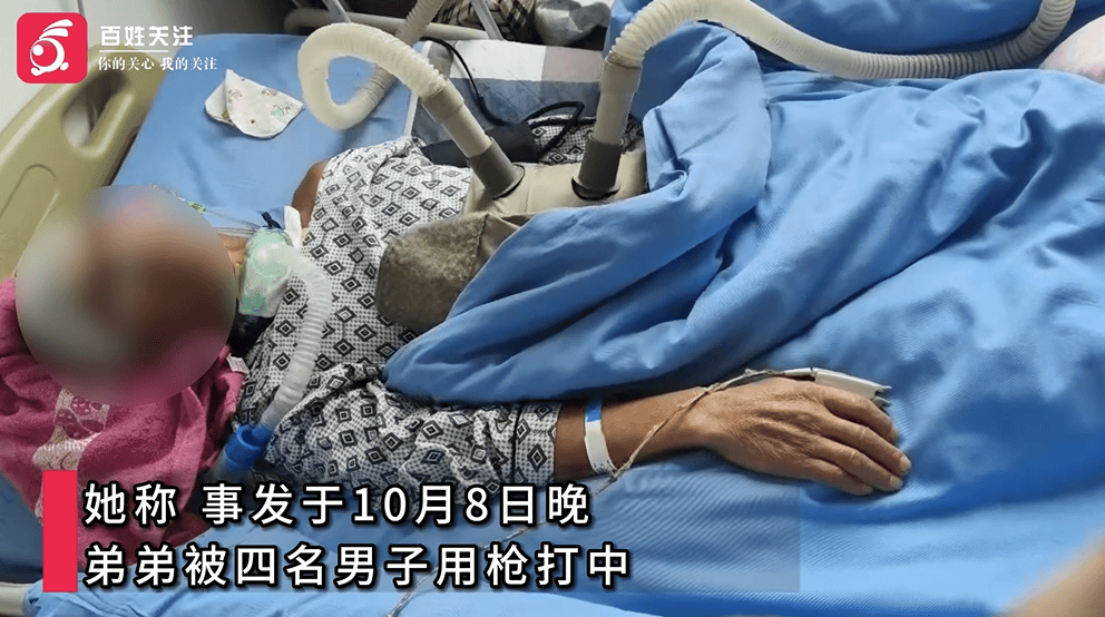 男子夜钓遭枪击头部生命垂危 家属称对方欲用谅解书换医药费