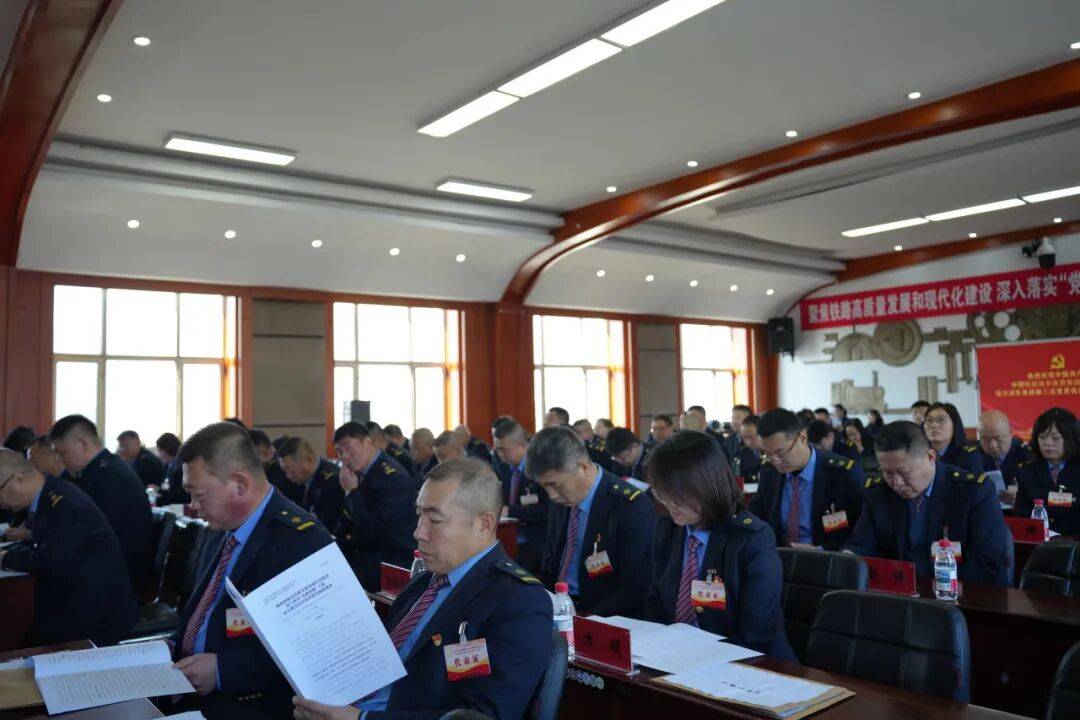 中国共产党中国铁路哈尔滨局集团有限公司哈尔滨车务段第二次党员代表大会胜利召开