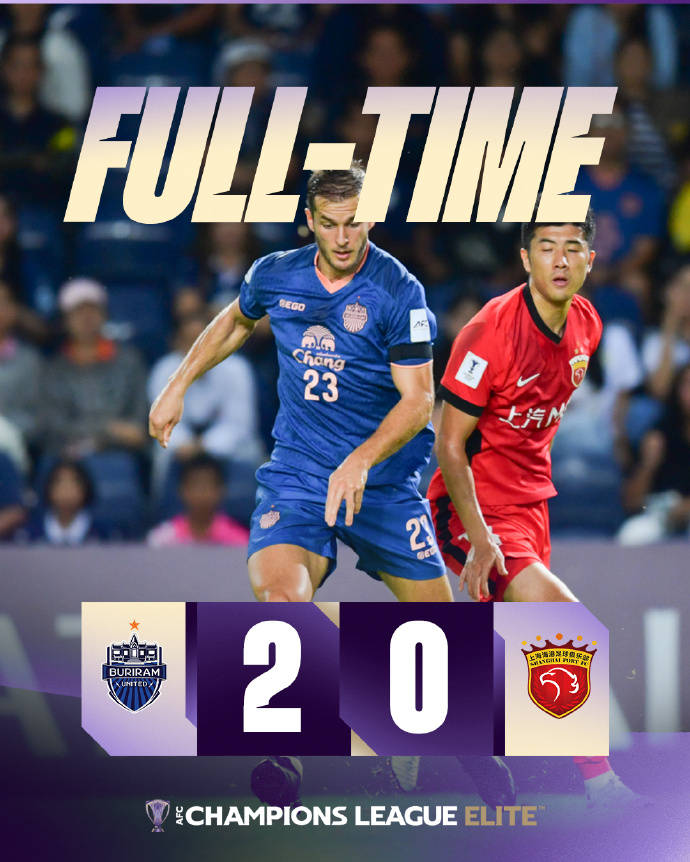 亚冠-上海海港残阵0-2武里南联 1平3负不胜继续垫底