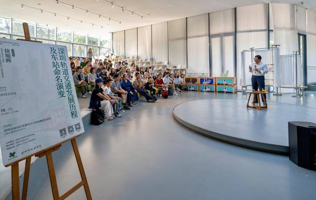 30年600公里408座站,深圳规划“小站名”洞见城市“大发展”