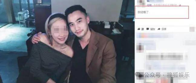 第三段婚姻亮红灯？他不会又要离婚了吧......