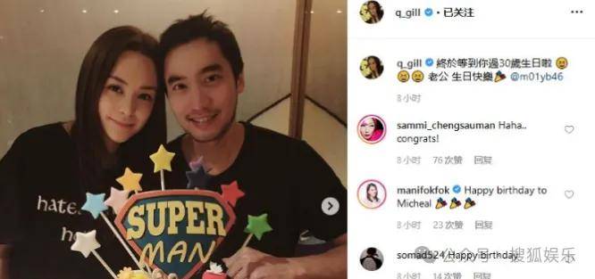 第三段婚姻亮红灯？他不会又要离婚了吧......