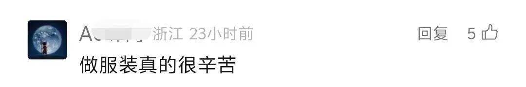 月入15000-20000元！浙江这一职业吃香，网友：真的很辛苦……